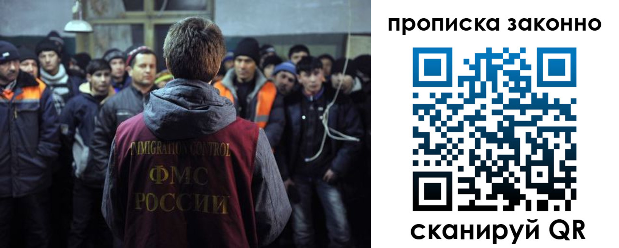прописка 2025 в Таштаголе