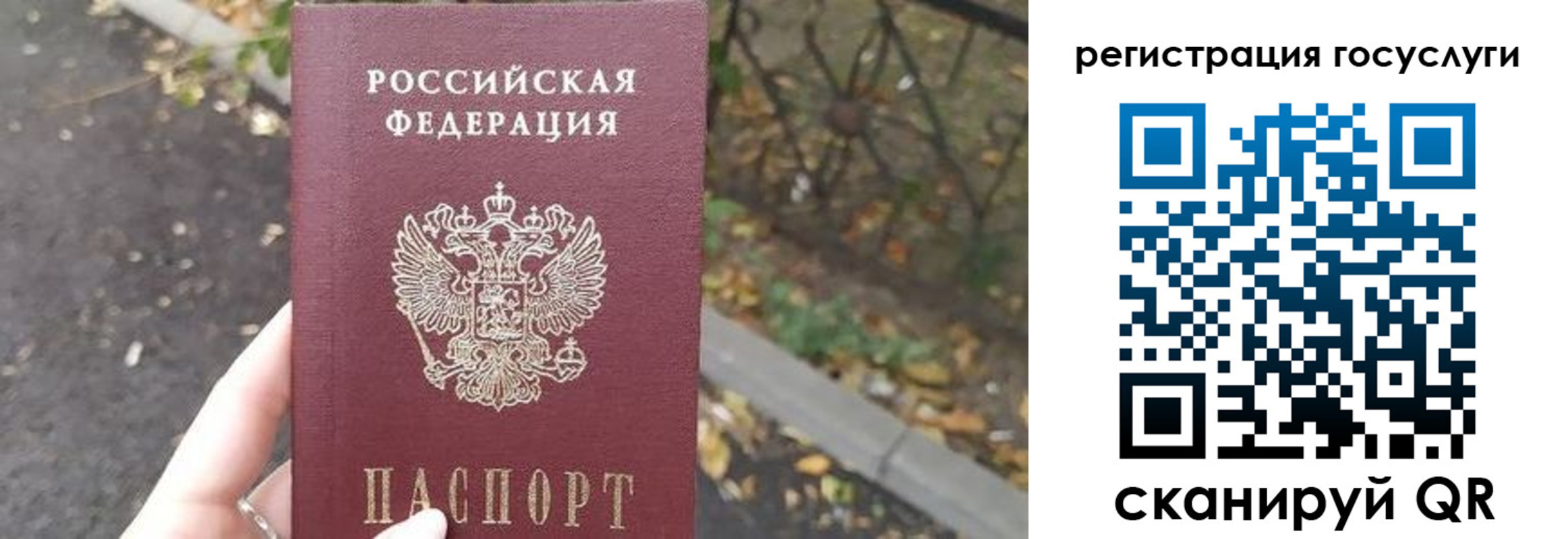 купить прописку в Таштаголе